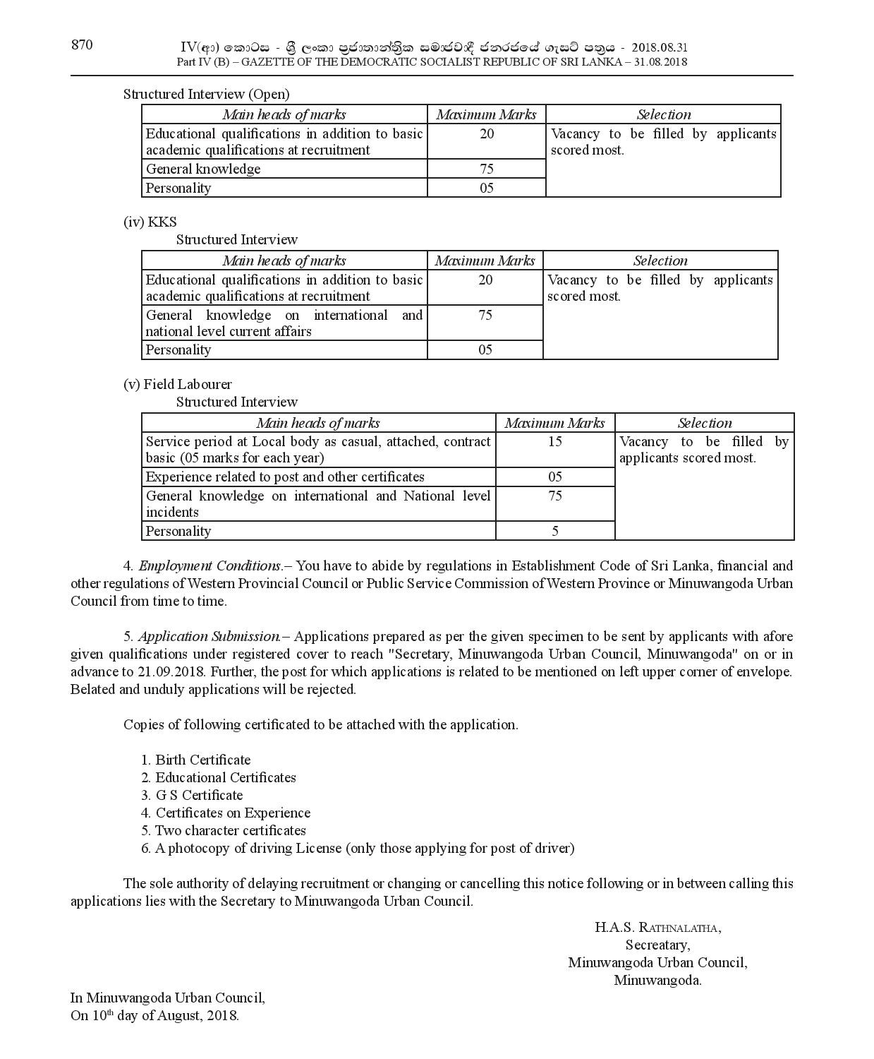 Market Supervisor, Driver, Crematorium Operator, K.K.S., Field Labourer - Minuwangoda Urban Council